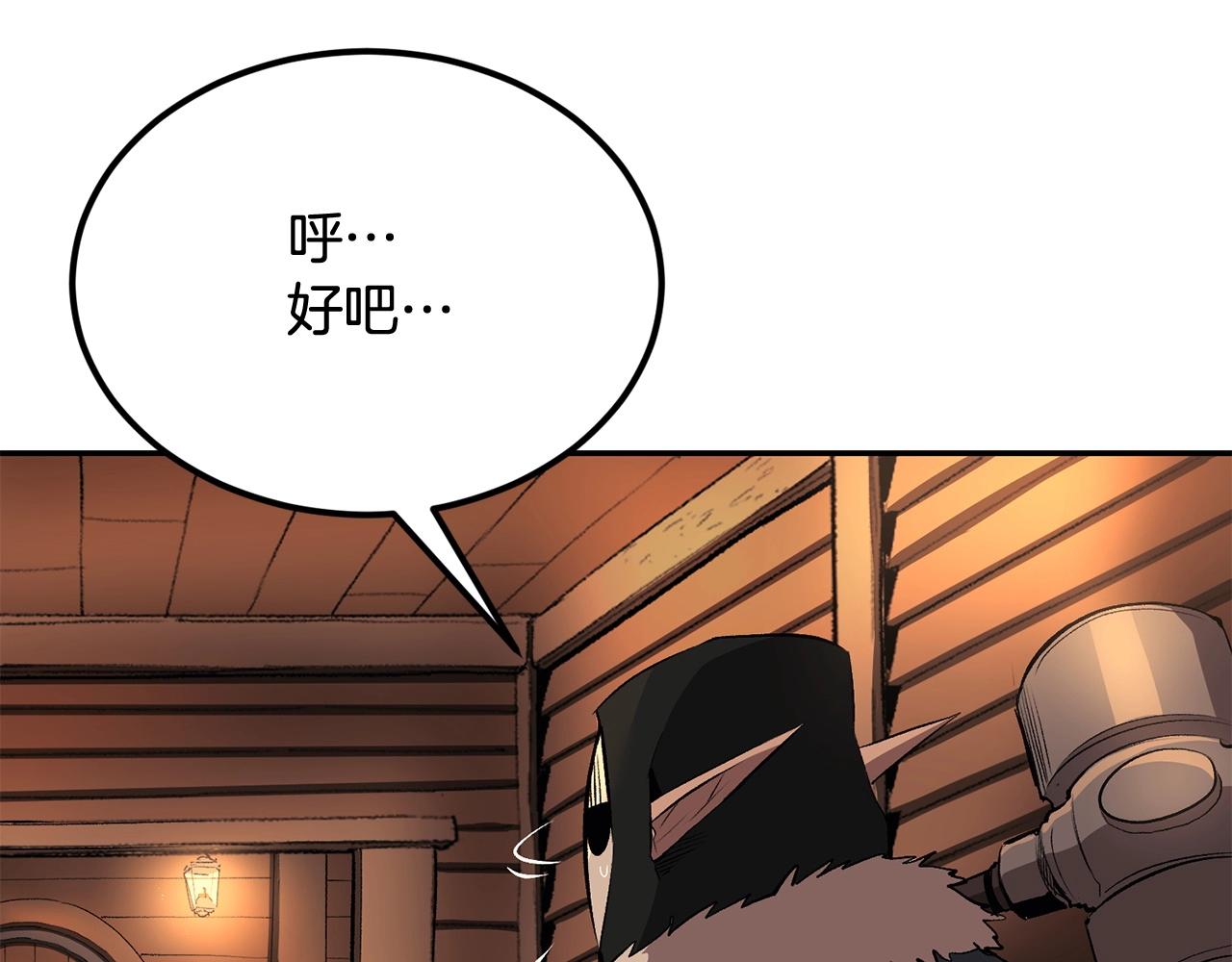 第34话 波比变身！147
