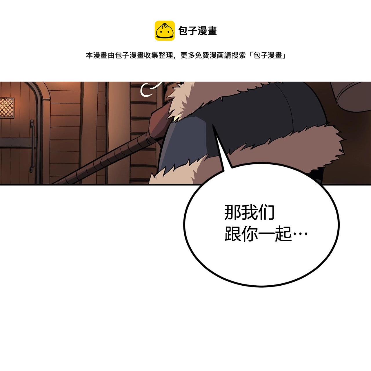 第34话 波比变身！148