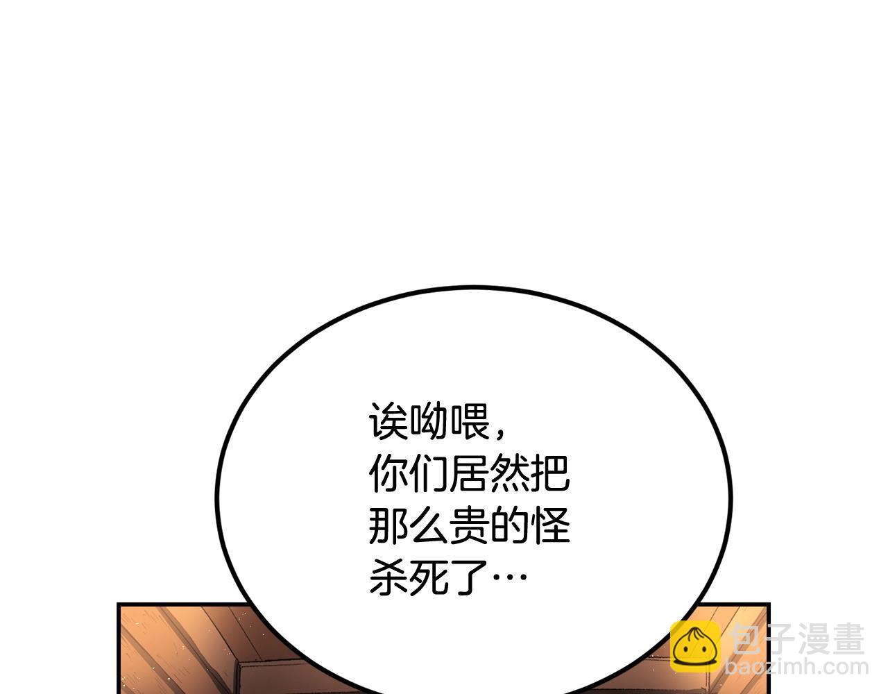 第34话 波比变身！151