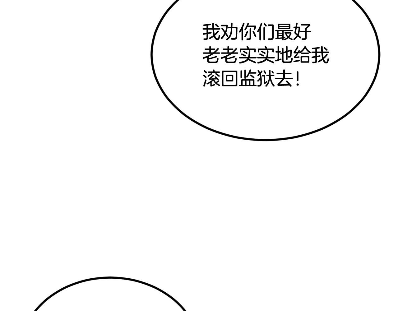 第34话 波比变身！156