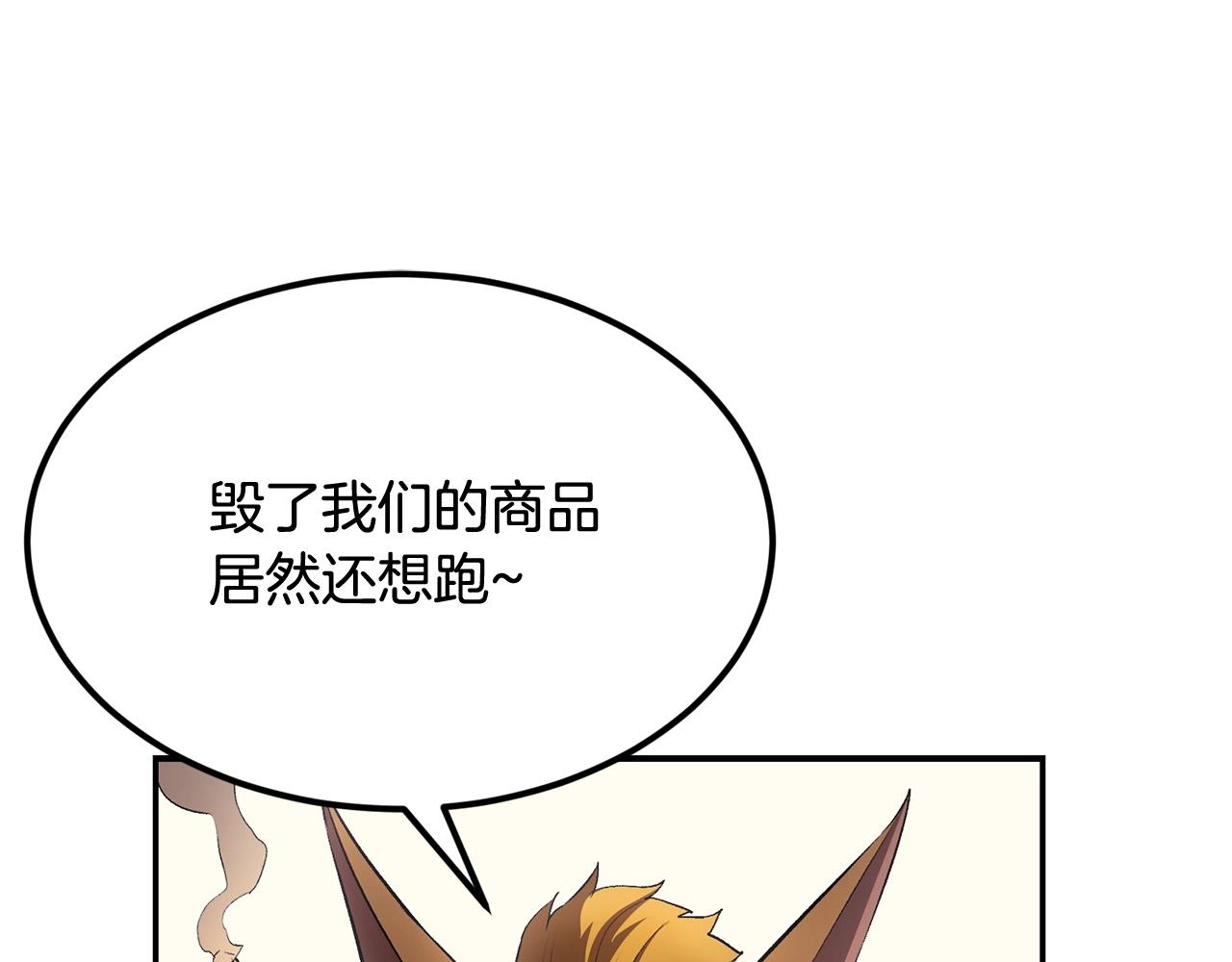 第34话 波比变身！158