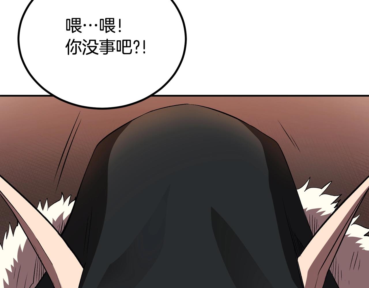 第34话 波比变身！161