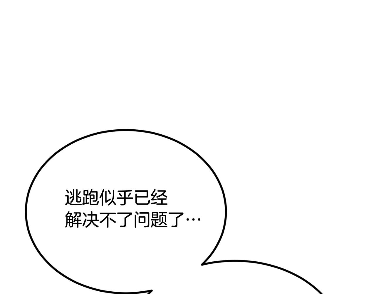 第34话 波比变身！165