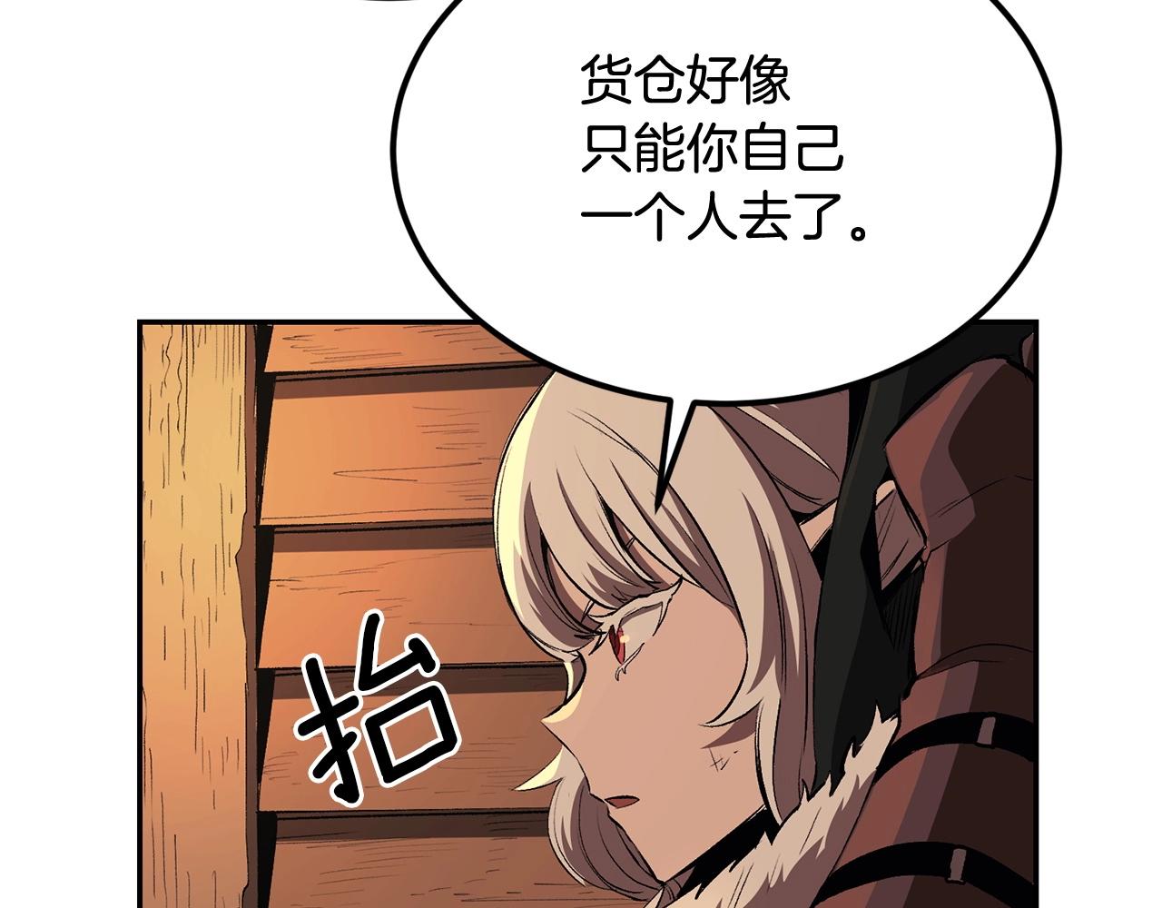 第34话 波比变身！166