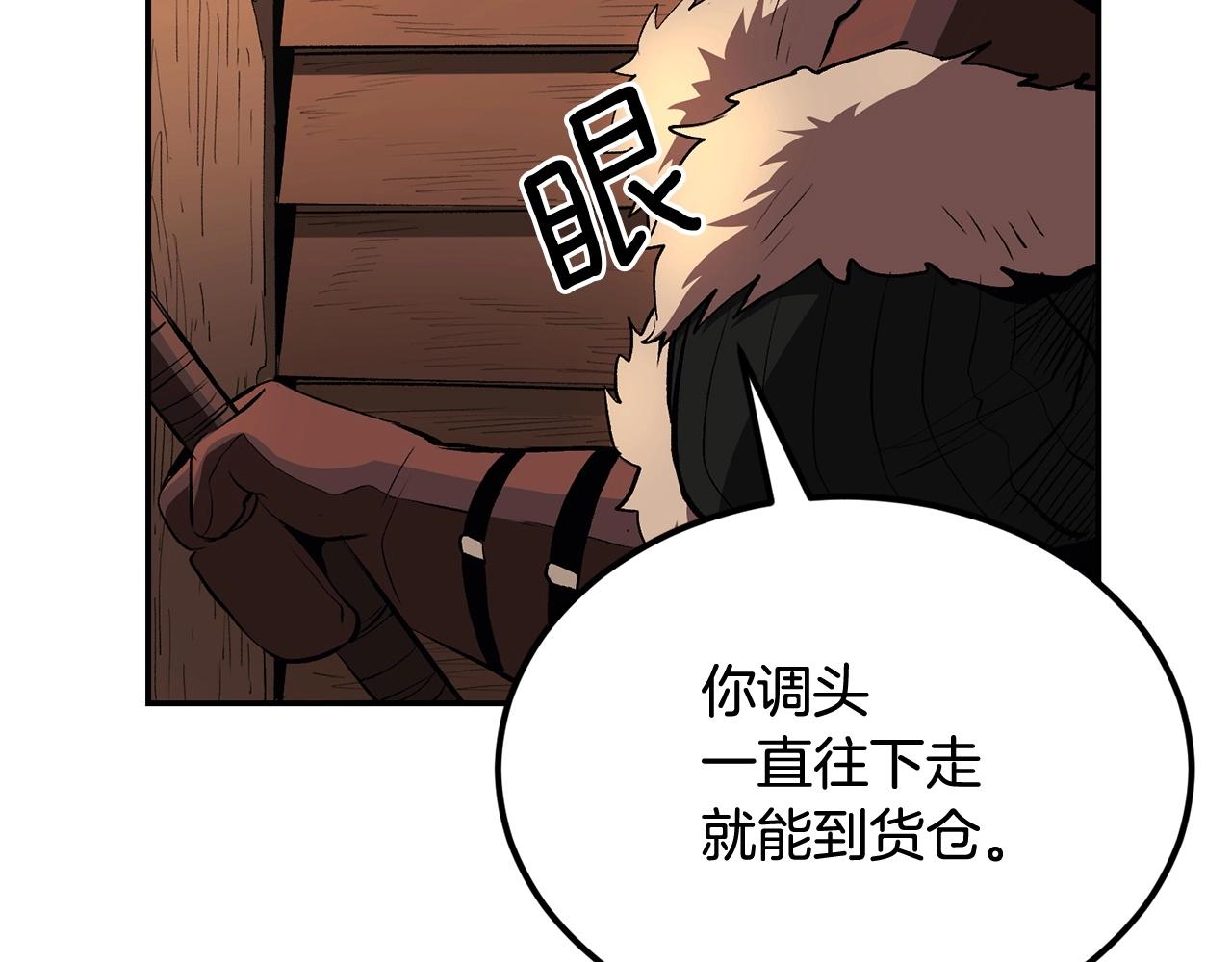 第34话 波比变身！167