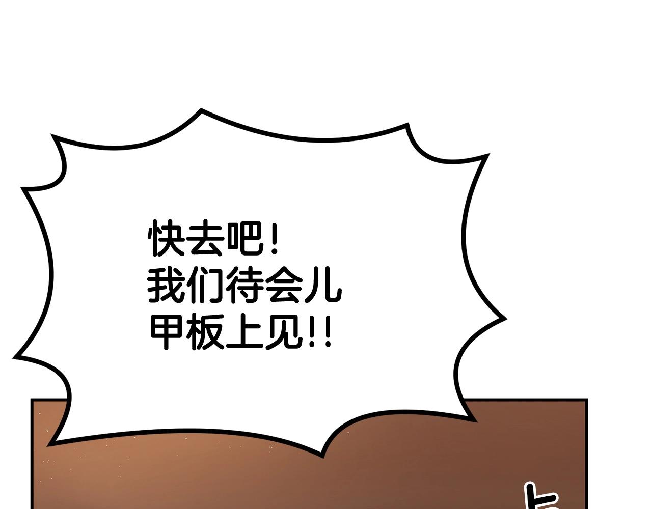 第34话 波比变身！169