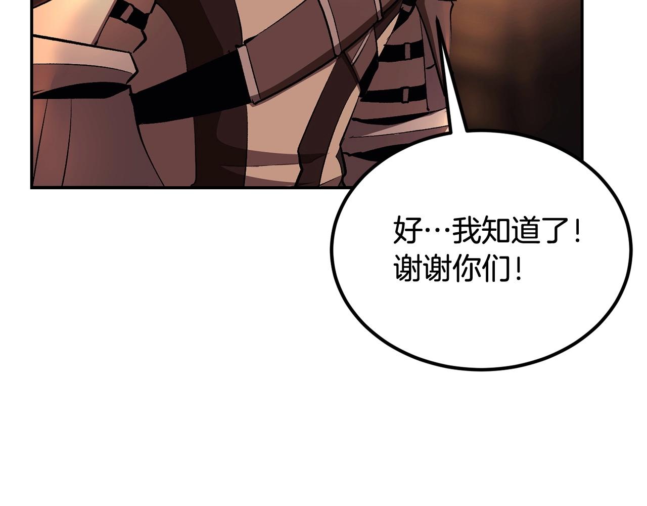 第34话 波比变身！171