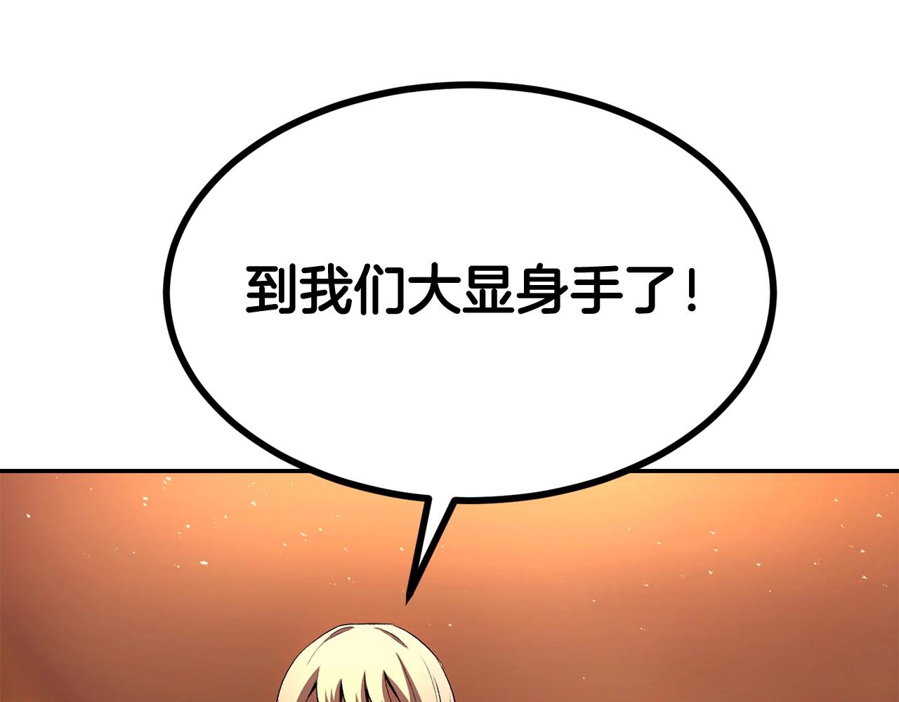 第34话 波比变身！174