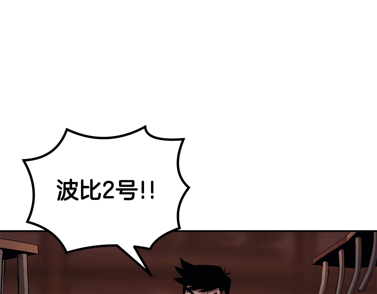 第34话 波比变身！180