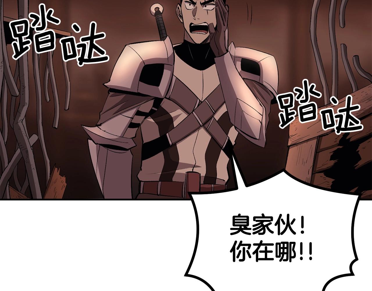 第34话 波比变身！181