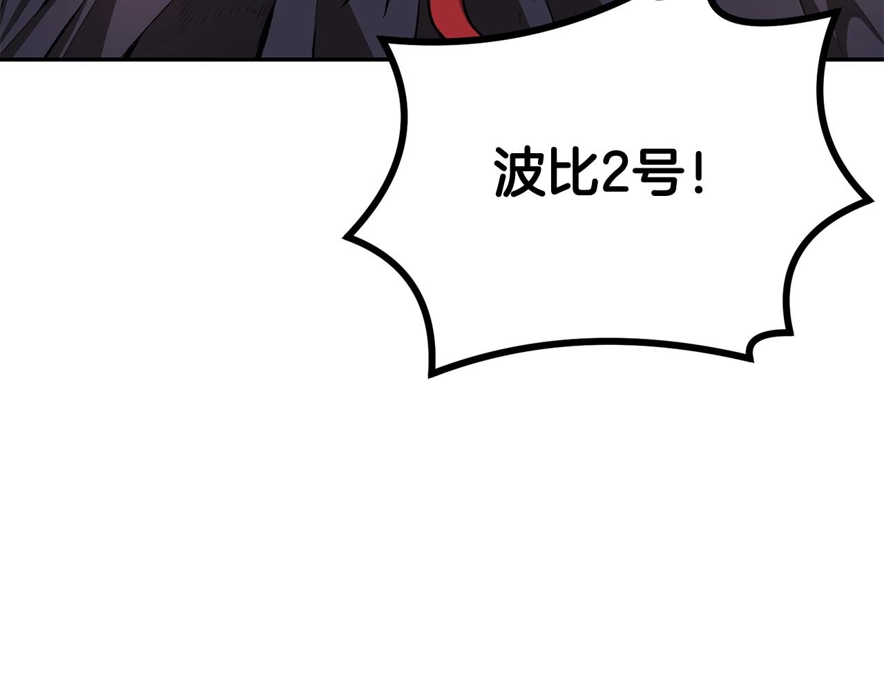 第34话 波比变身！186