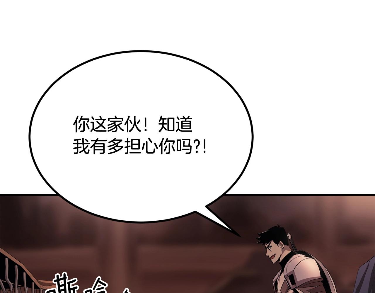 第34话 波比变身！187