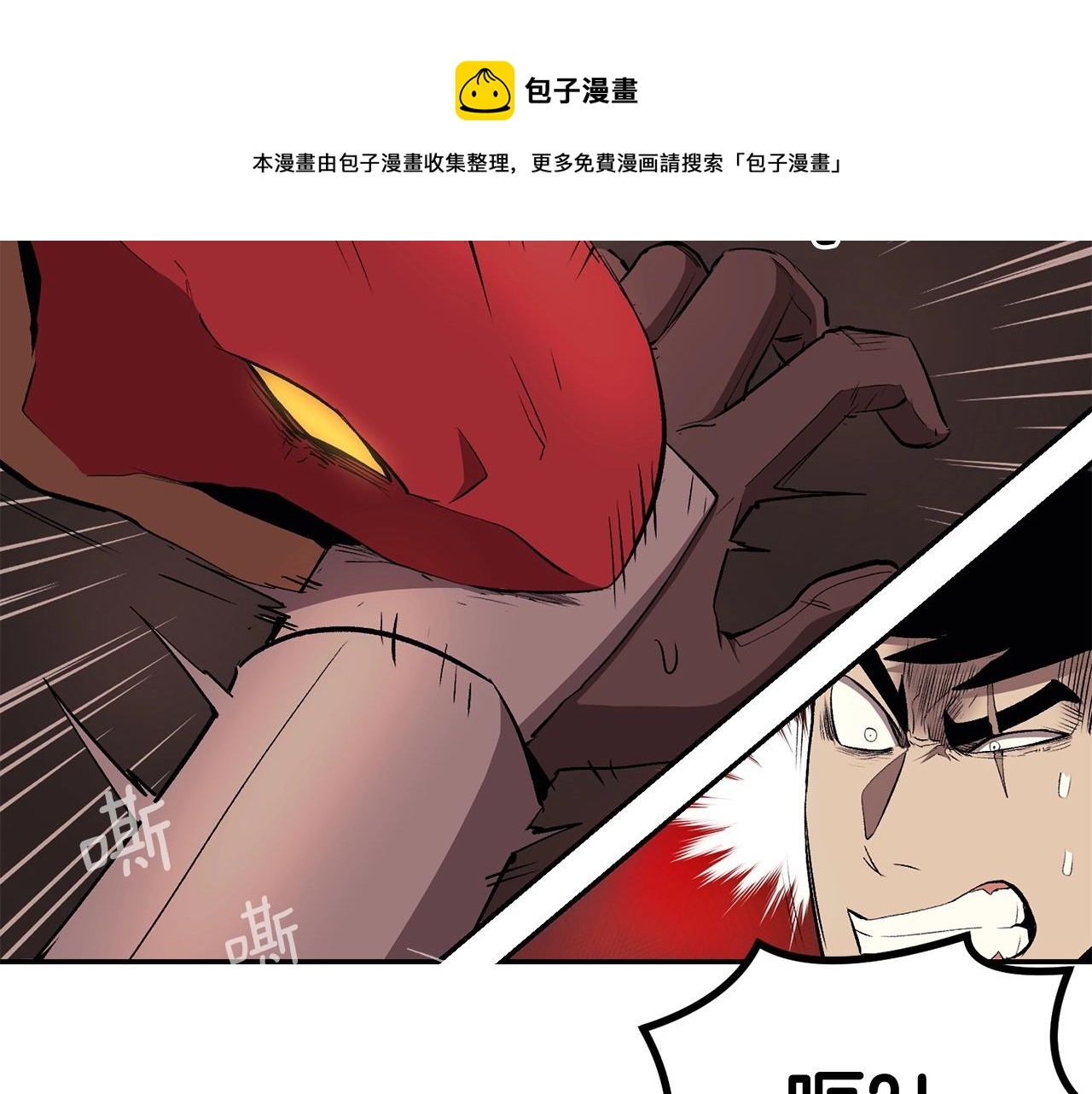 第34话 波比变身！192