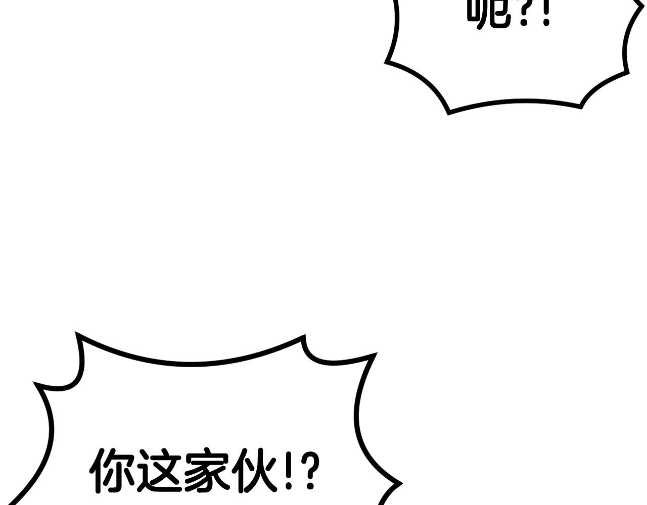 第34话 波比变身！193