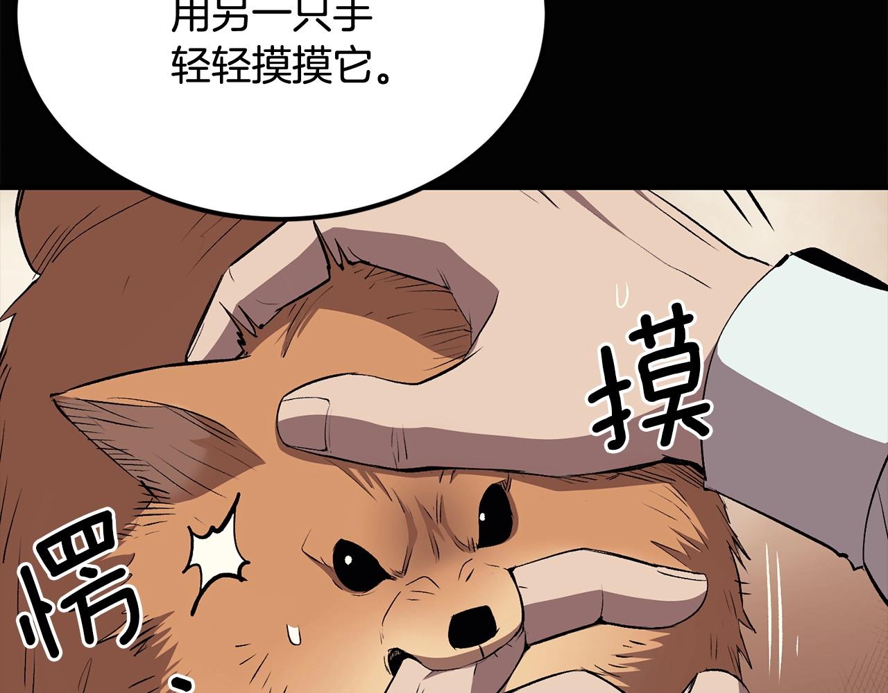 第34话 波比变身！204