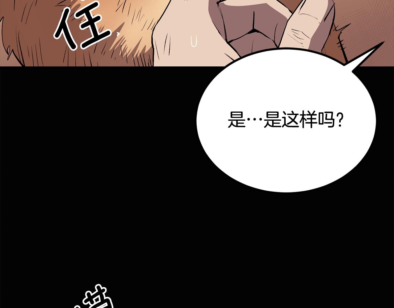 第34话 波比变身！205
