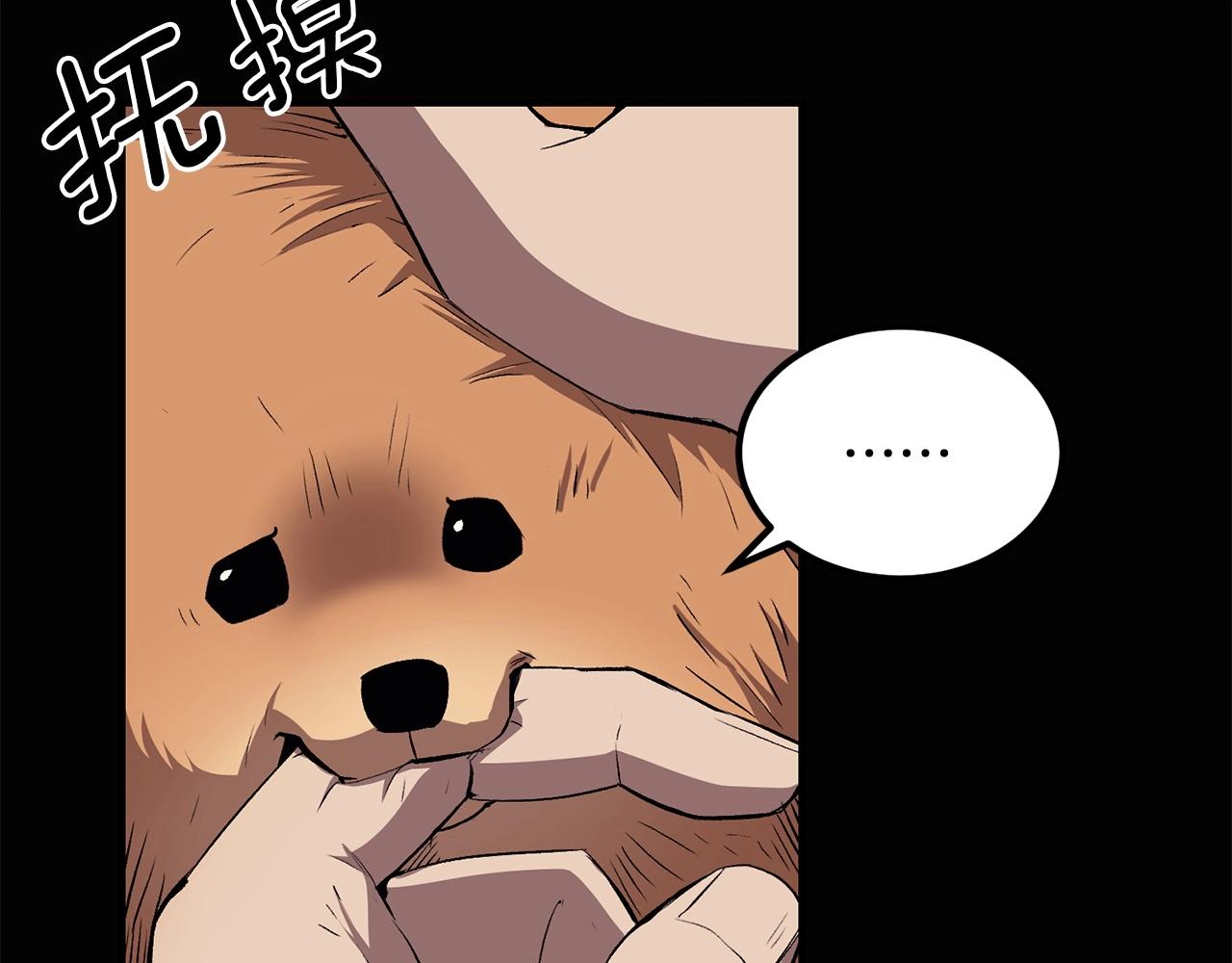第34话 波比变身！206