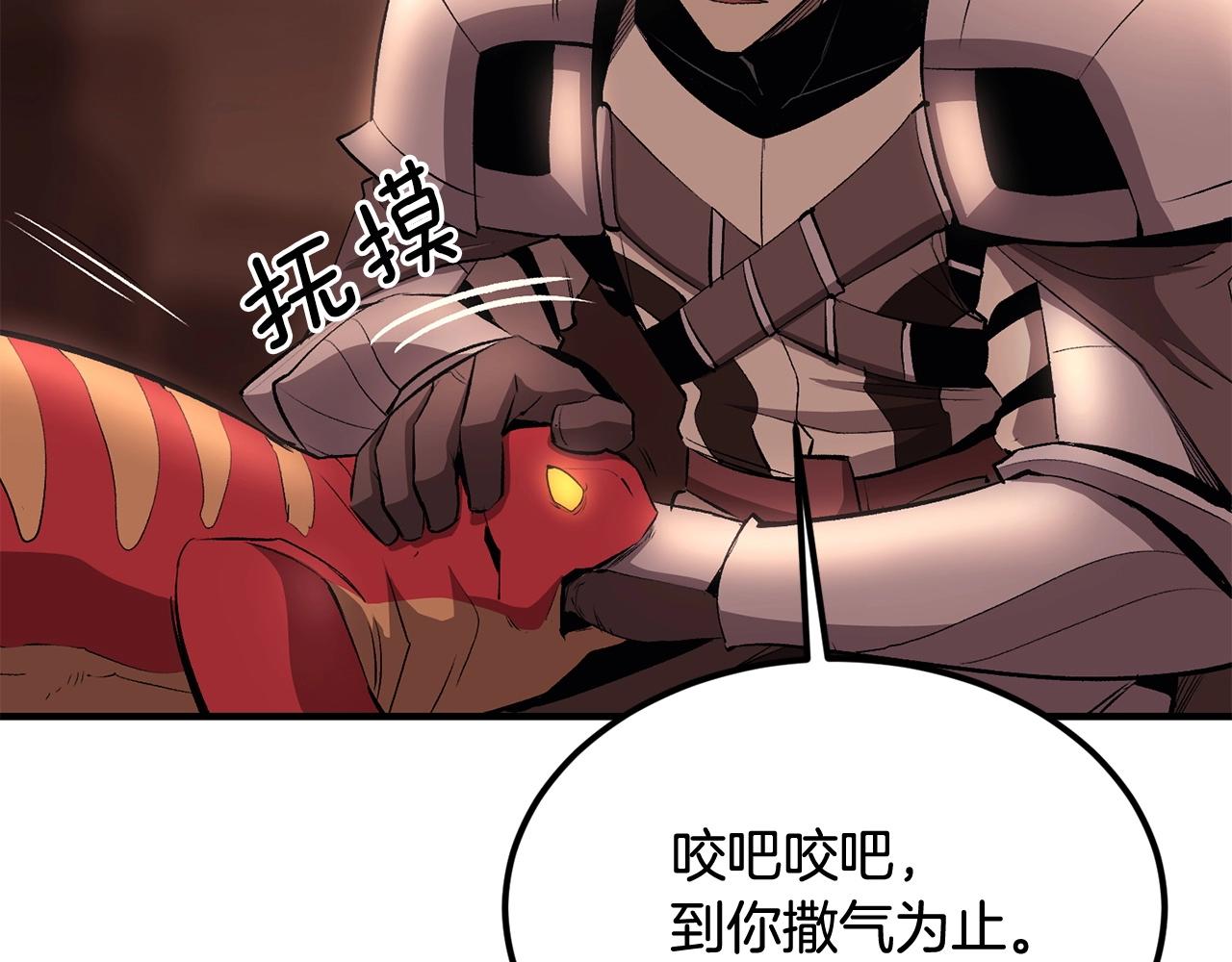 第34话 波比变身！219