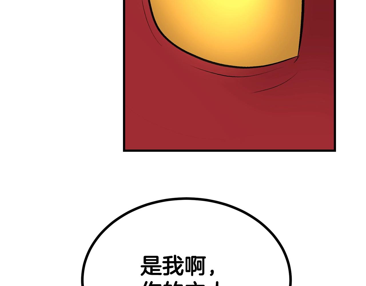 第34话 波比变身！223
