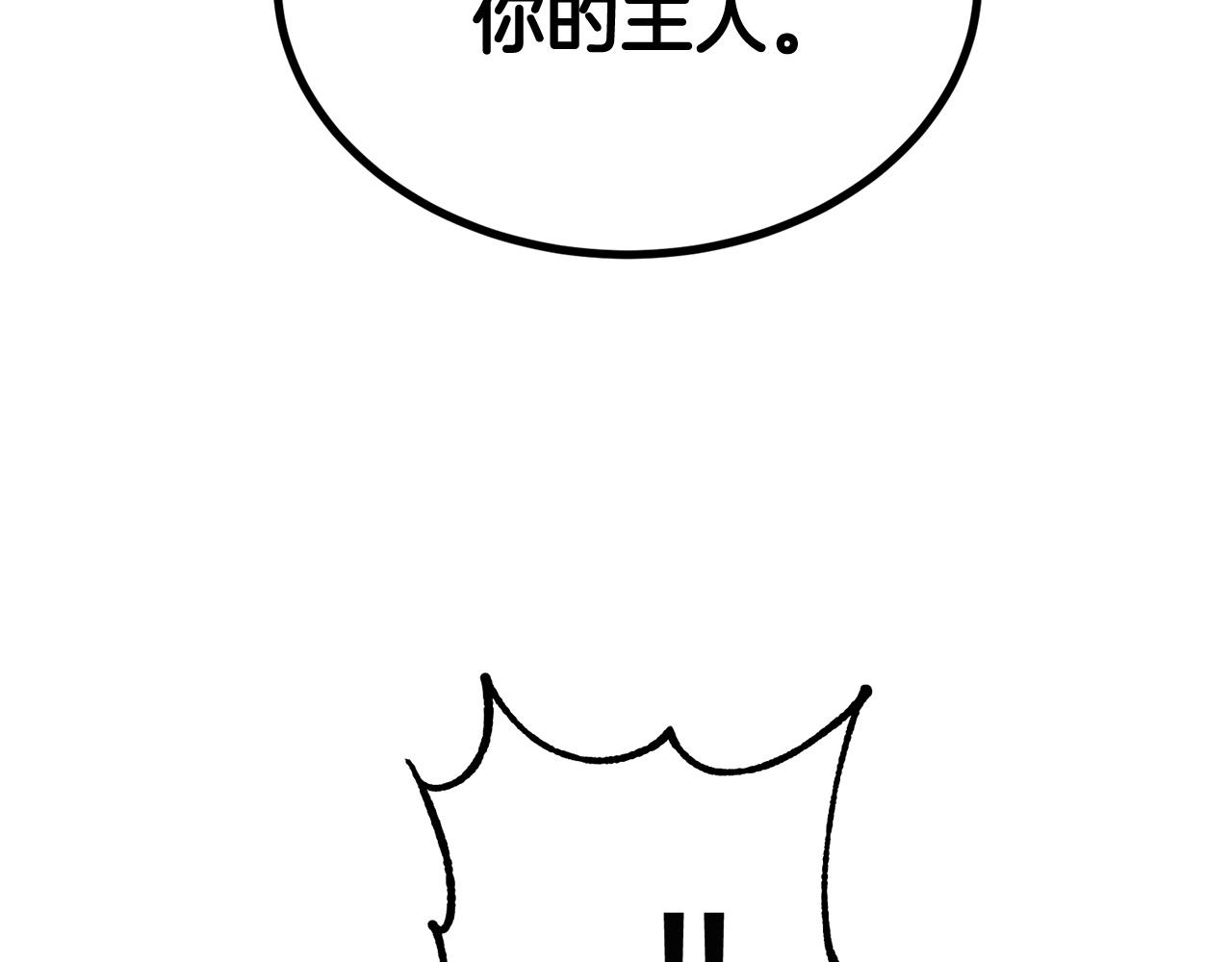 第34话 波比变身！224