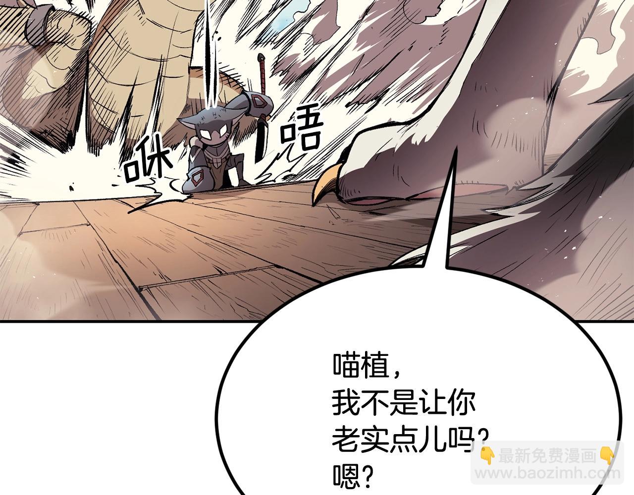 第34话 波比变身！23
