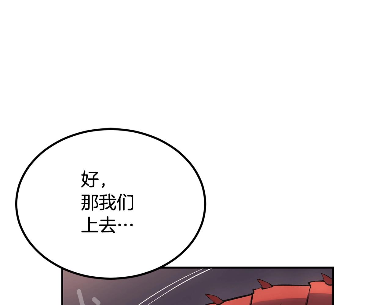 第34话 波比变身！232