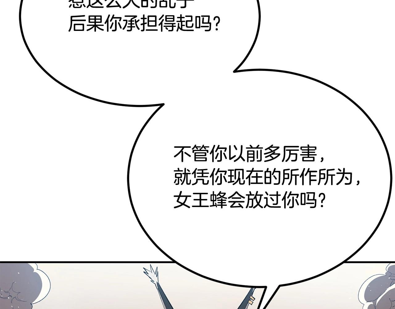 第34话 波比变身！25