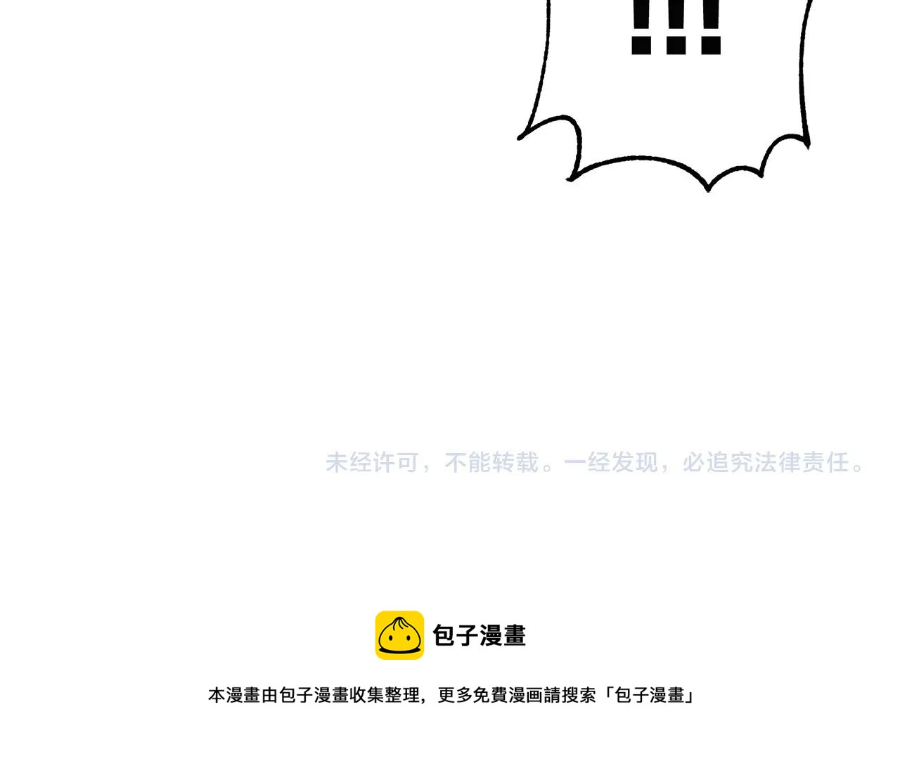 第34话 波比变身！255
