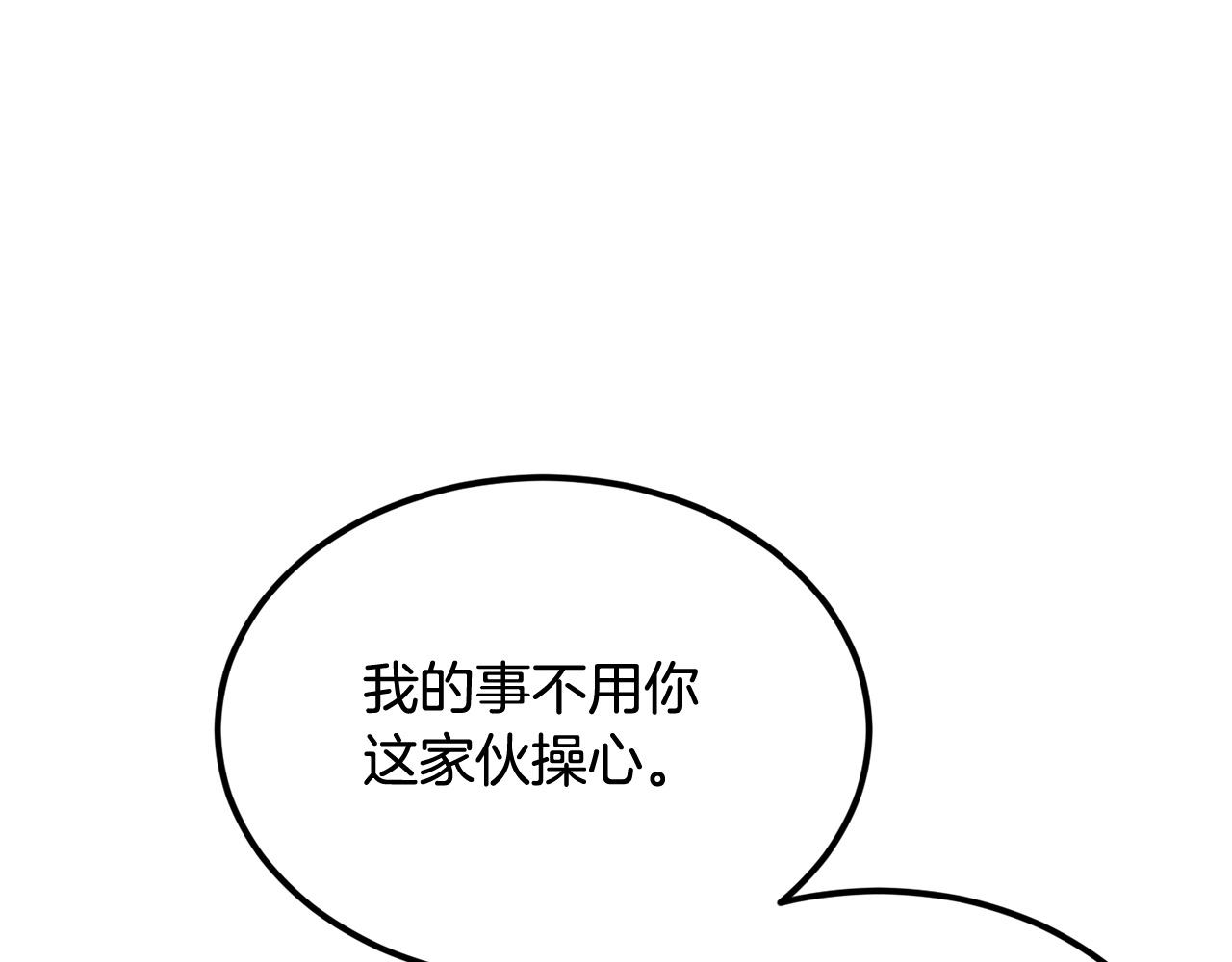 第34话 波比变身！29