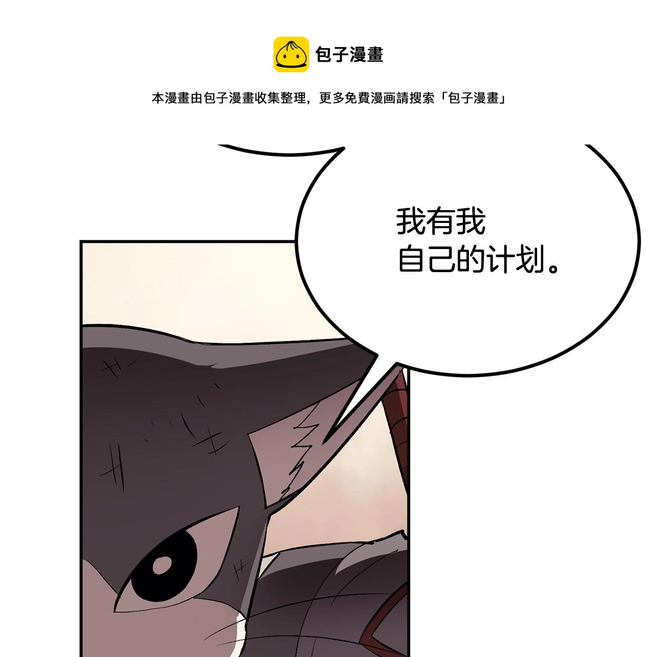 第34话 波比变身！30