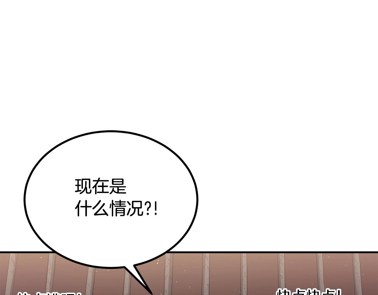 第34话 波比变身！41