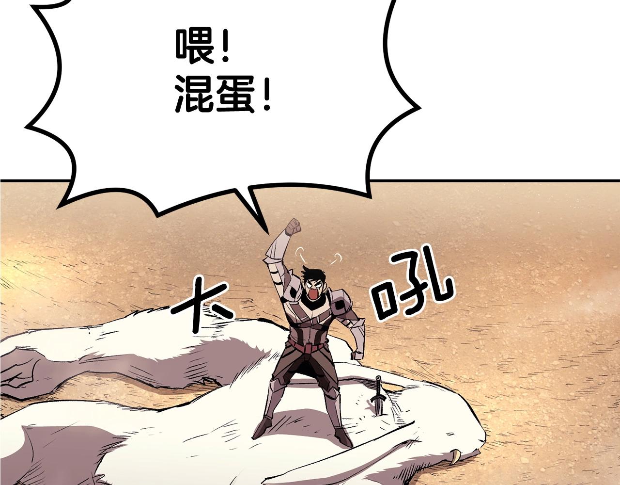 第34话 波比变身！44