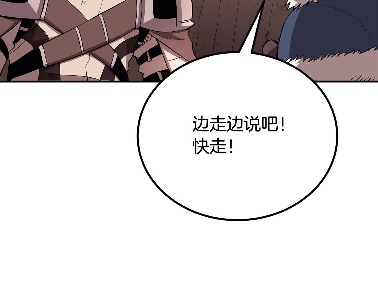第34话 波比变身！58