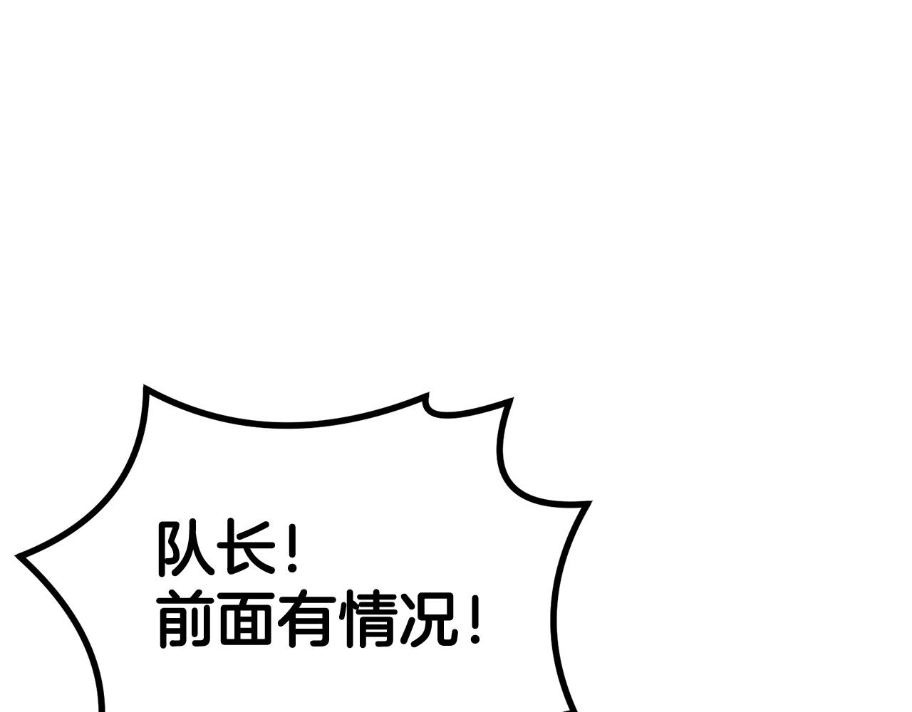 第34话 波比变身！59