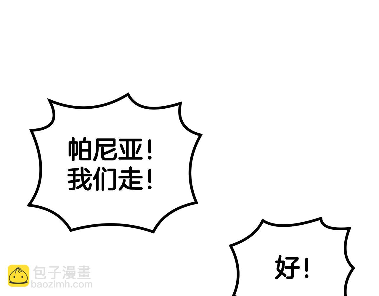 第34话 波比变身！68
