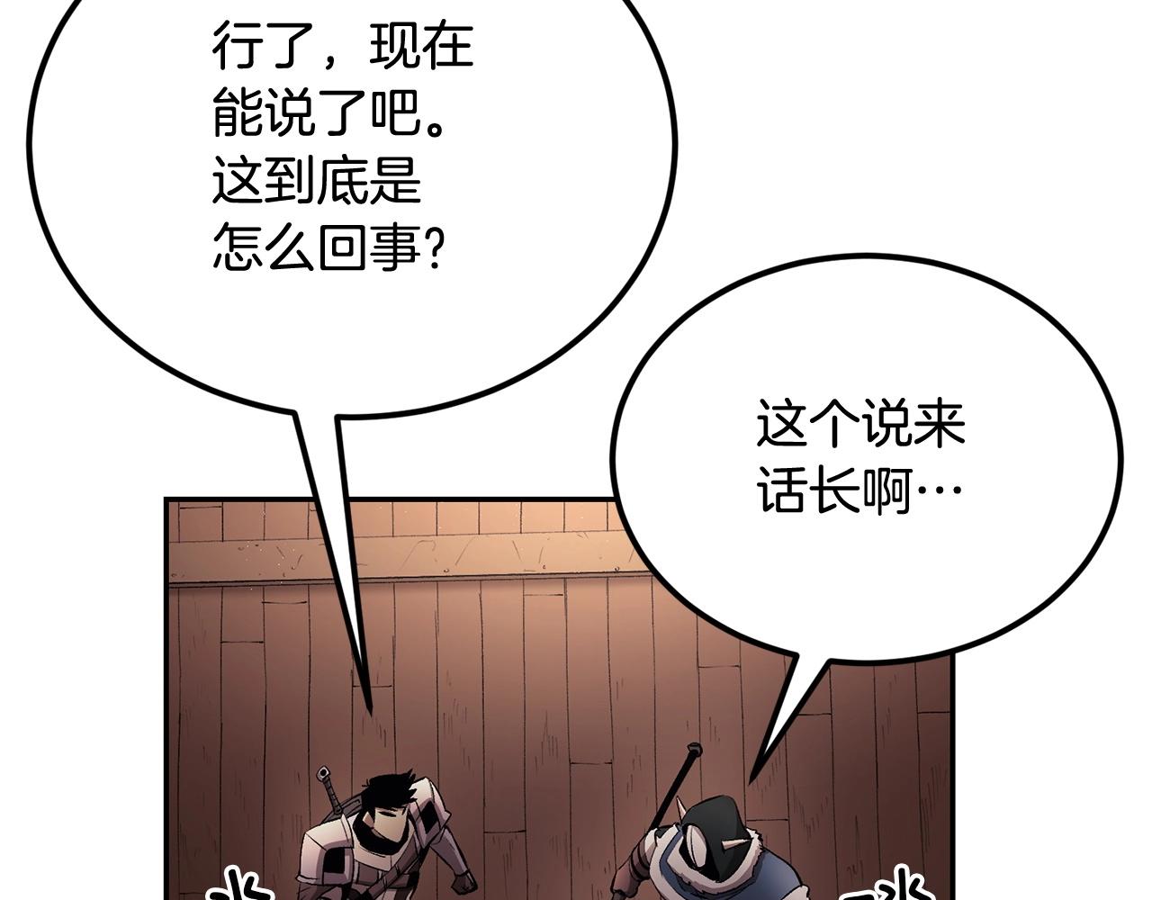 第34话 波比变身！70
