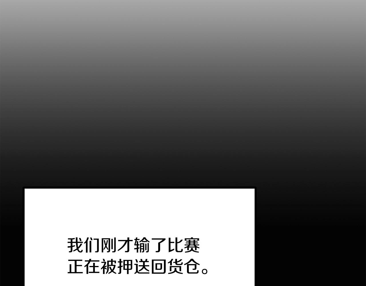 第34话 波比变身！73