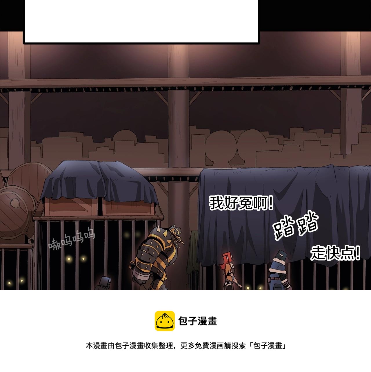 第34话 波比变身！74