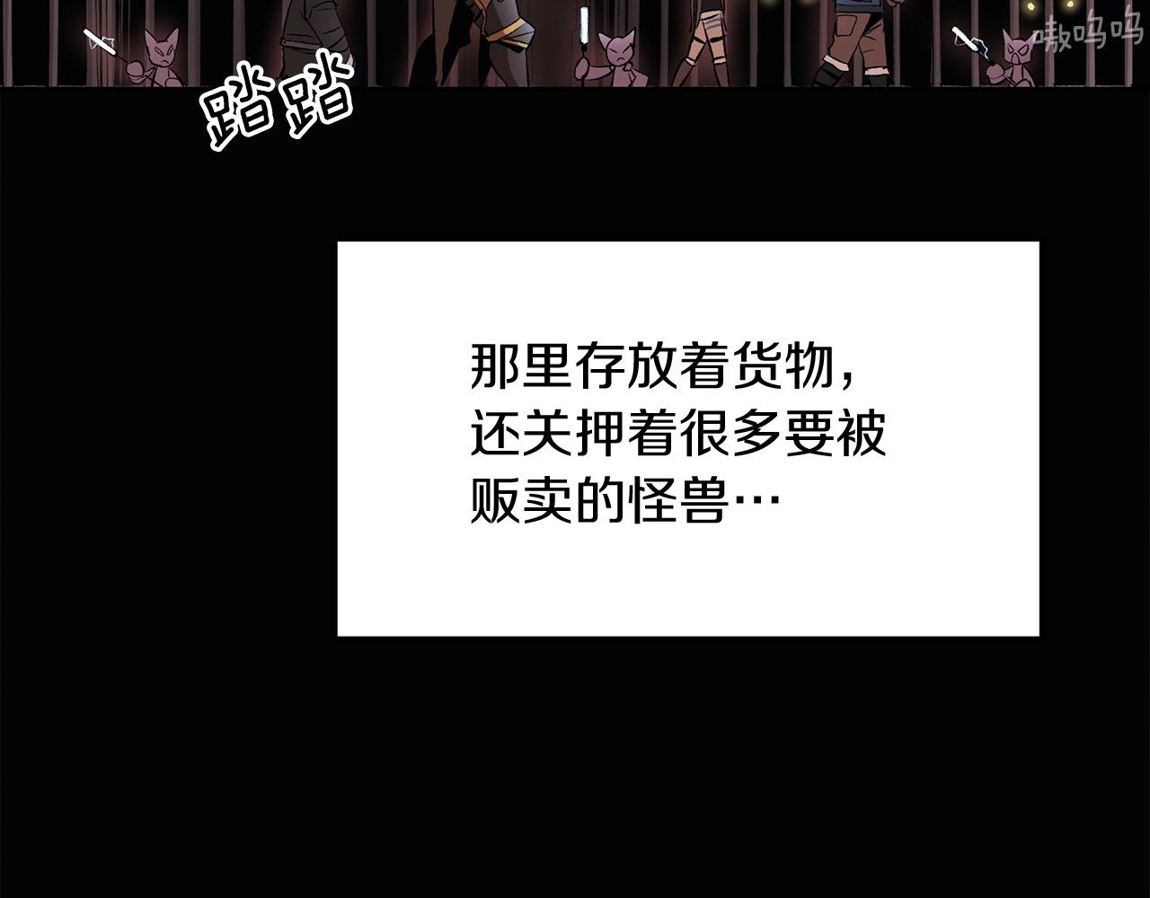 第34话 波比变身！75