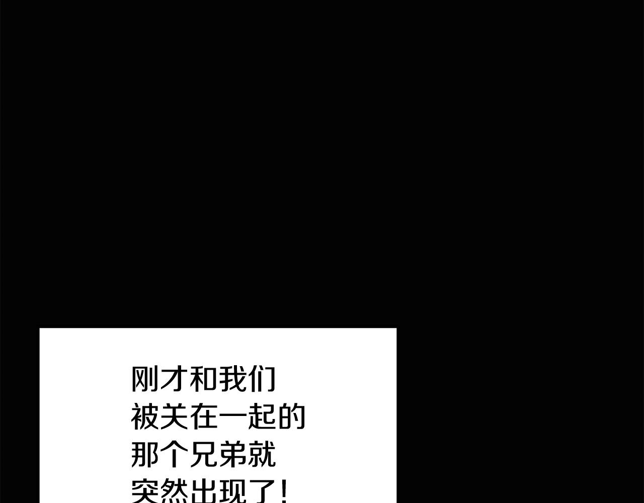 第34话 波比变身！76