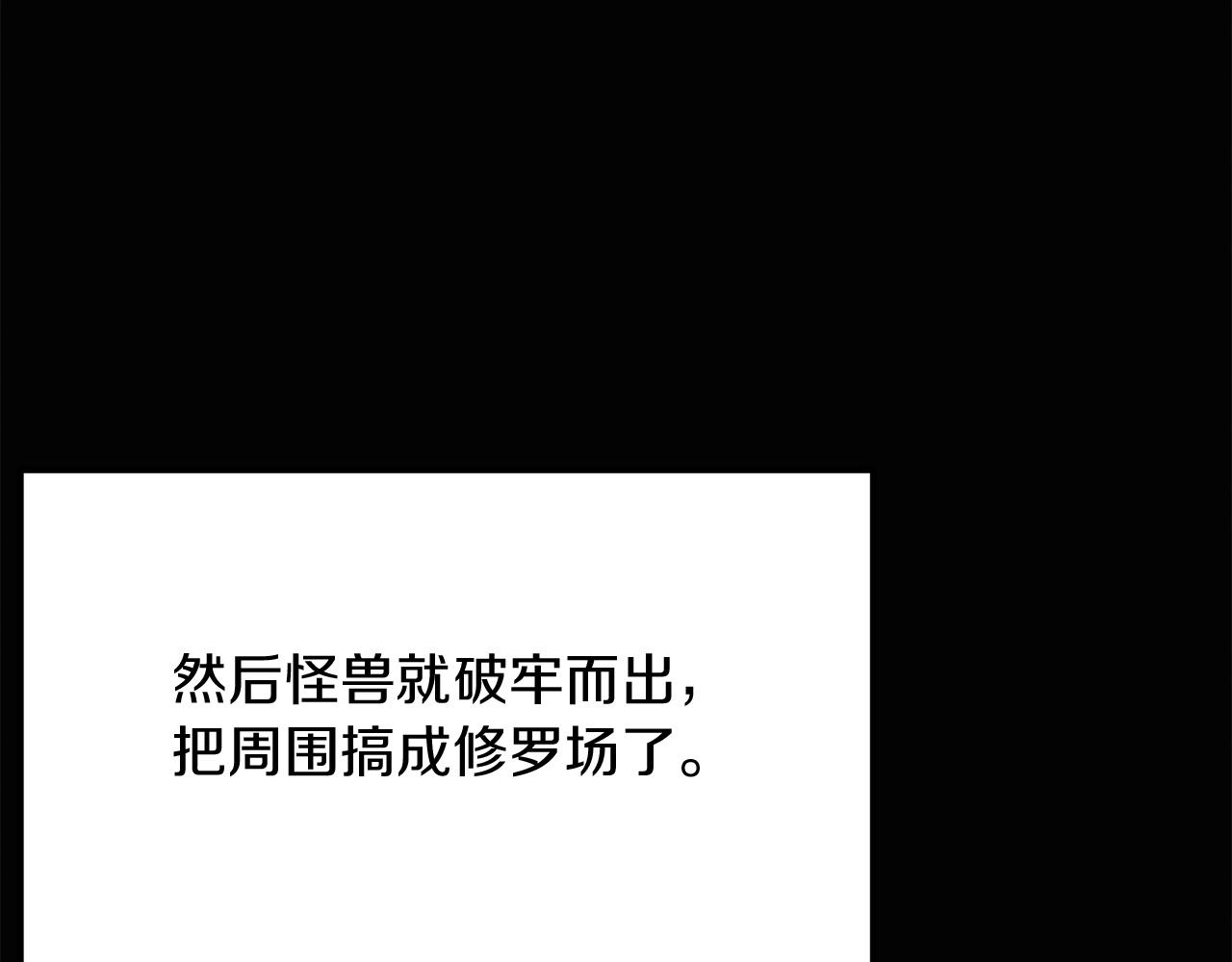 第34话 波比变身！80