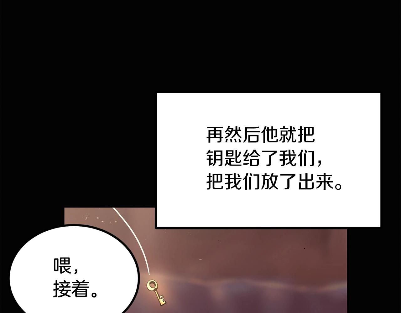 第34话 波比变身！83