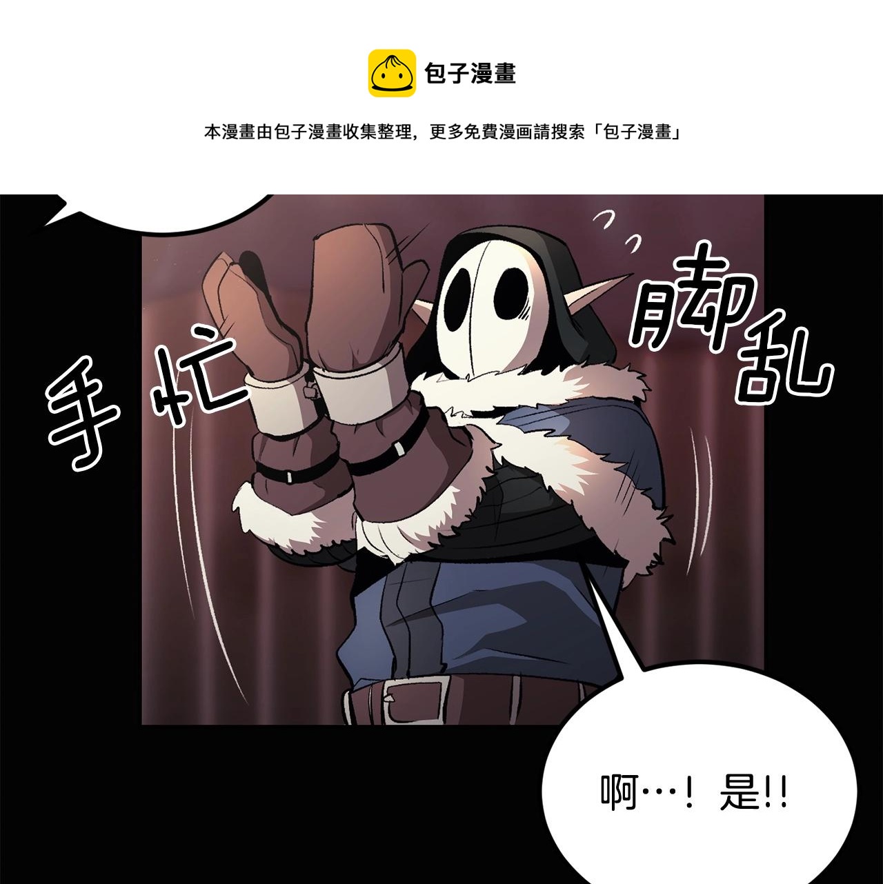 第34话 波比变身！84
