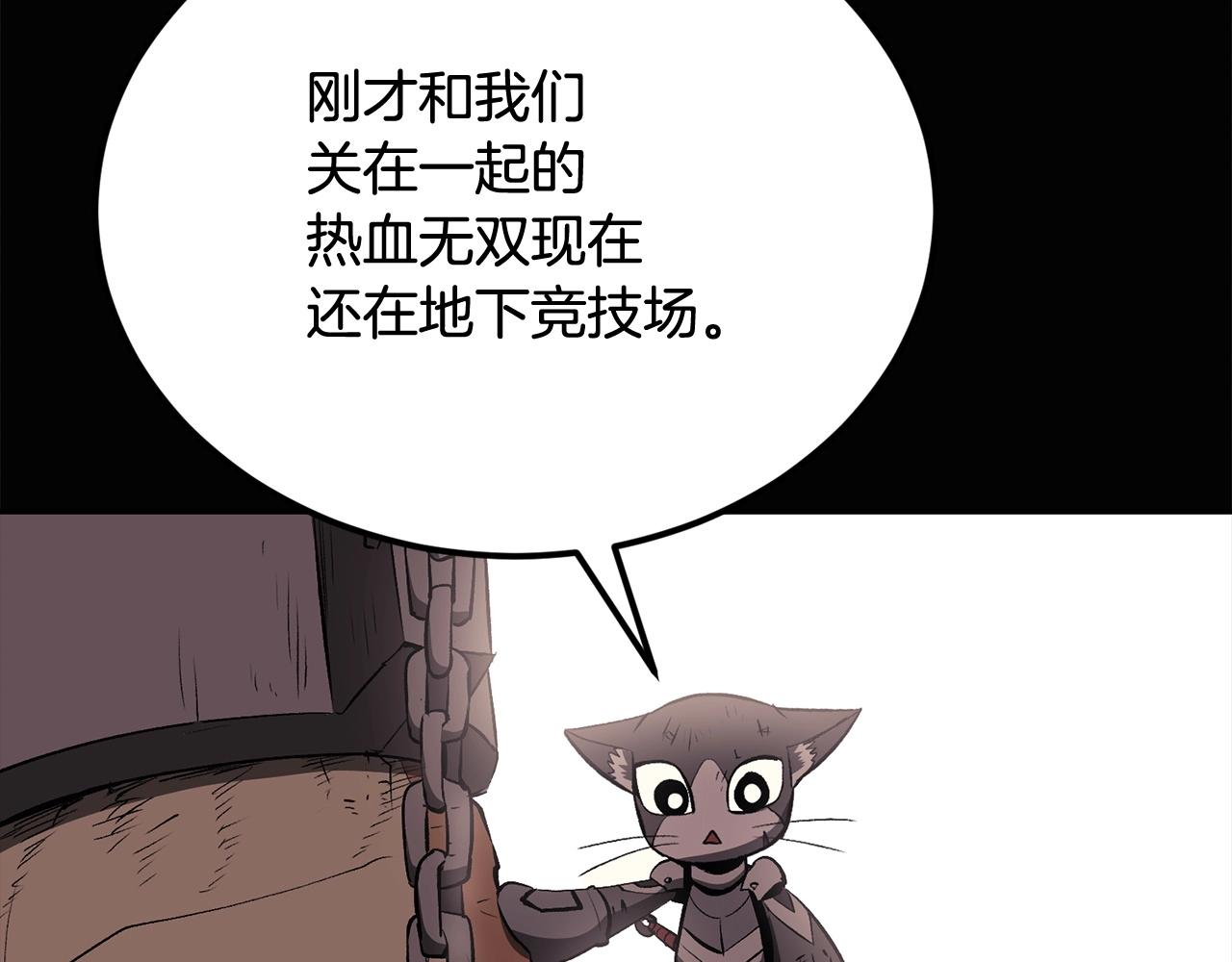 第34话 波比变身！86