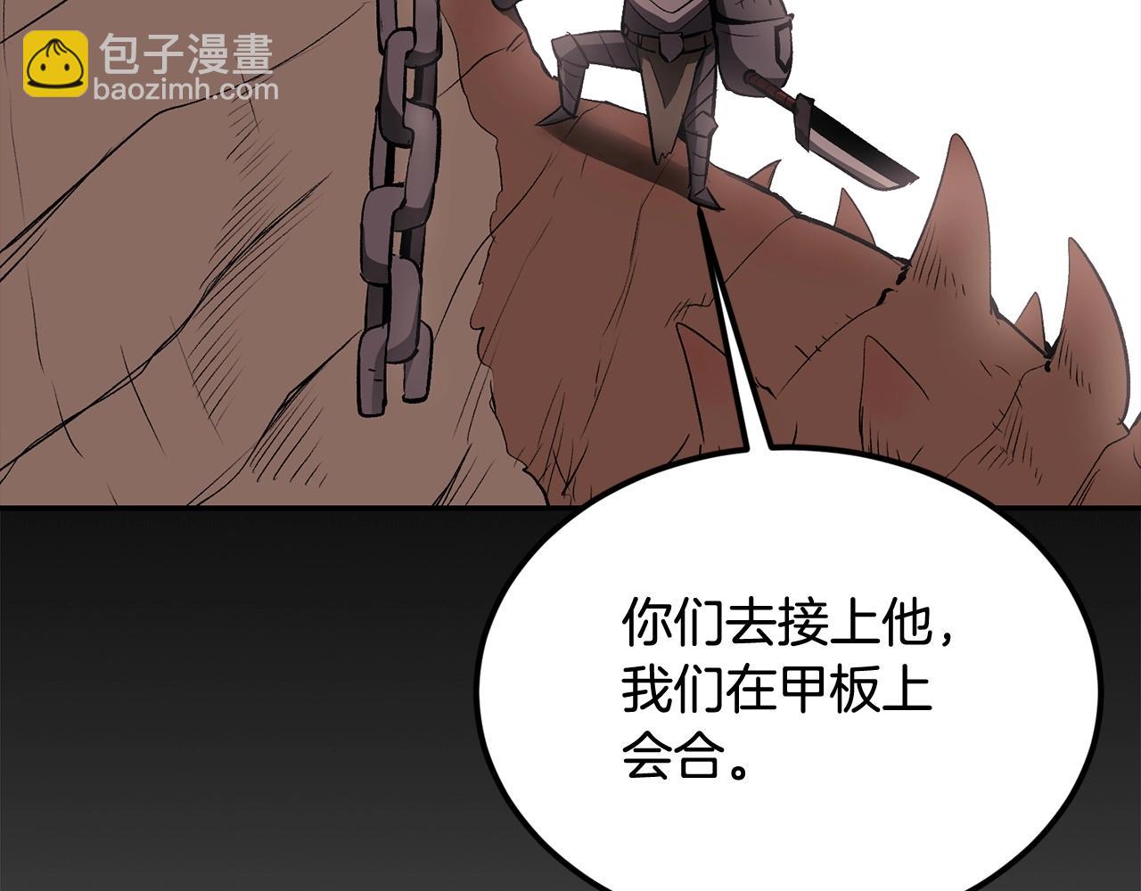 第34话 波比变身！87