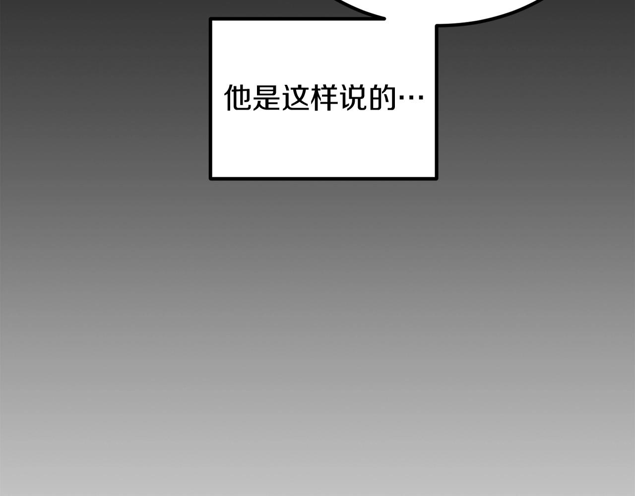 第34话 波比变身！88