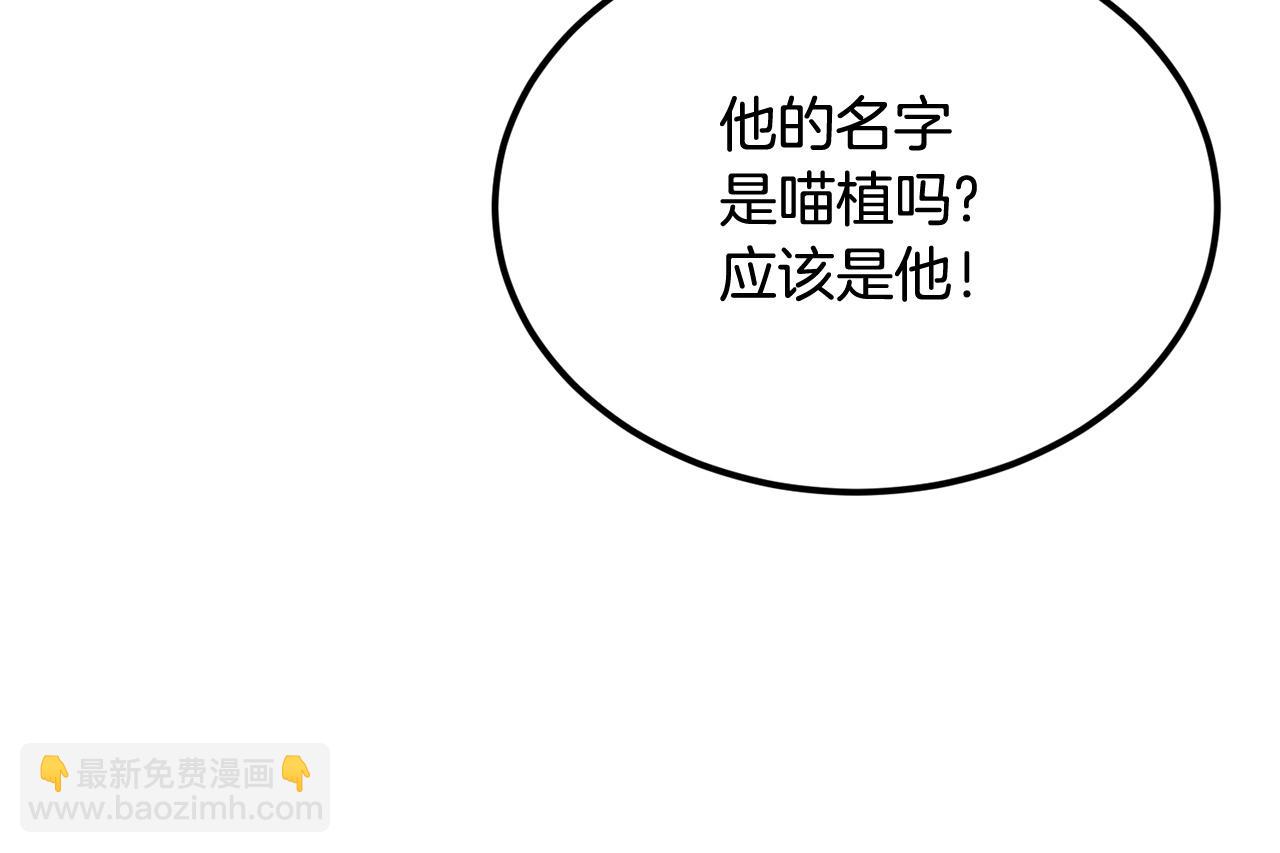 第34话 波比变身！91