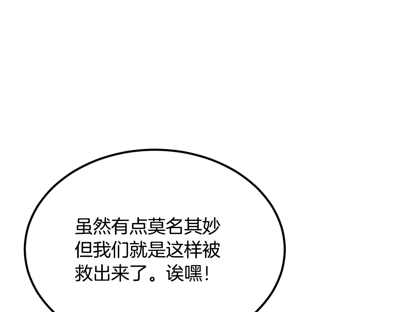 第34话 波比变身！92
