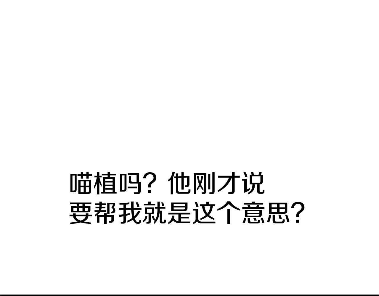 第34话 波比变身！95