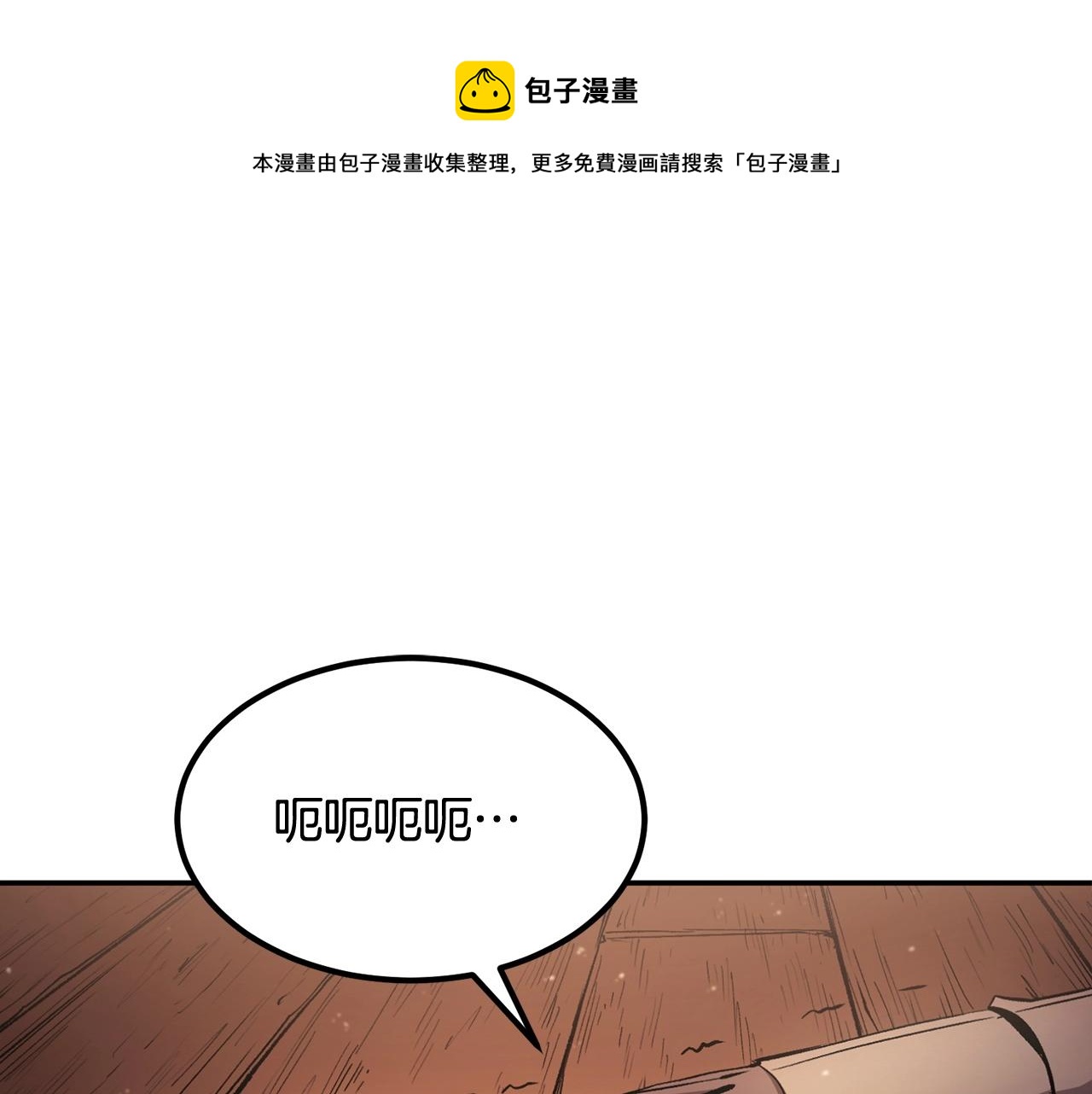 第35话 喵喵机甲之力0